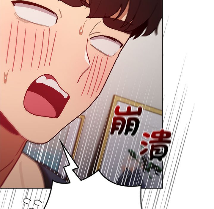 《分組換換愛》漫画 第102話