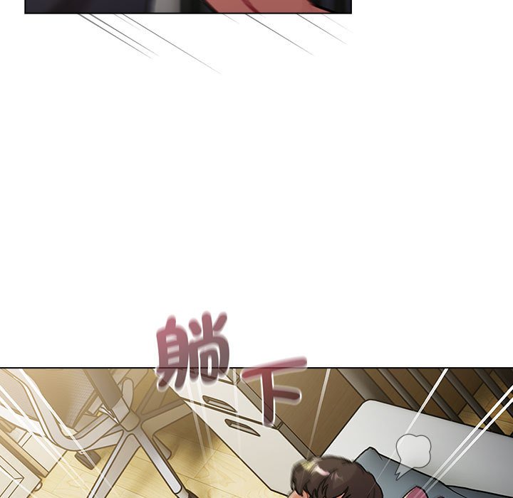《分組換換愛》漫画 第102話