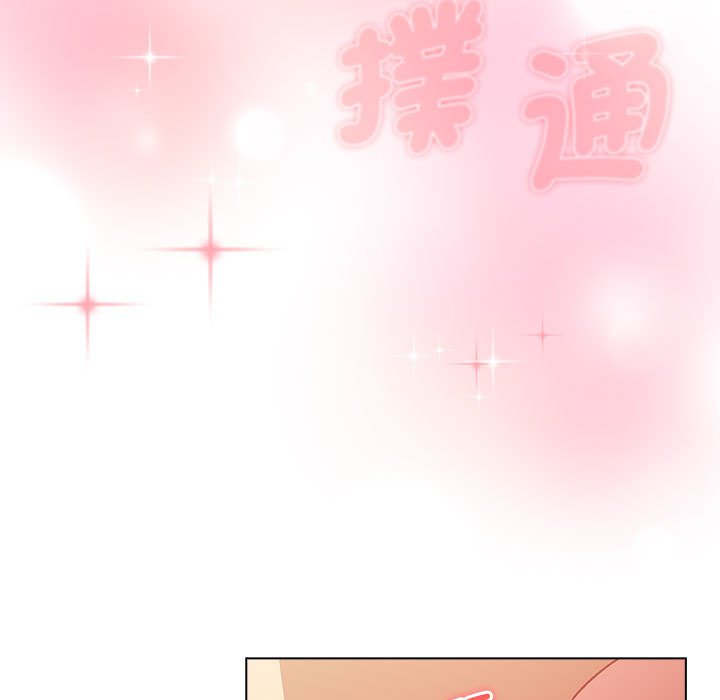 《分組換換愛》漫画 第102話