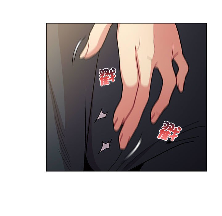 《分組換換愛》漫画 第102話