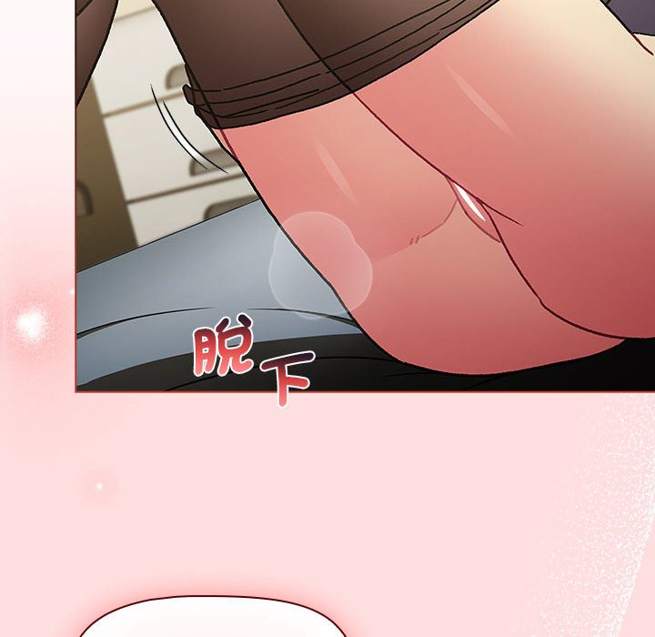 《分組換換愛》漫画 第102話