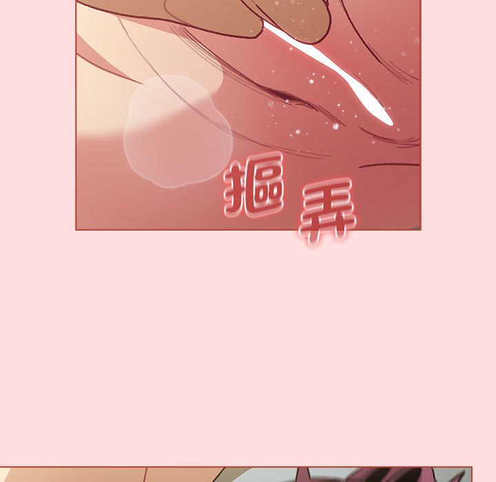 《分組換換愛》漫画 第102話