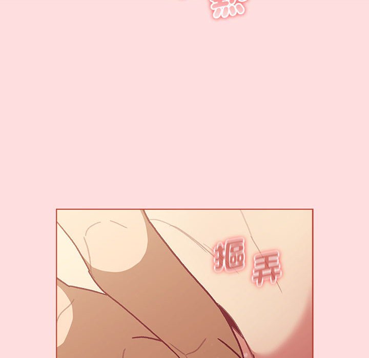 《分組換換愛》漫画 第102話
