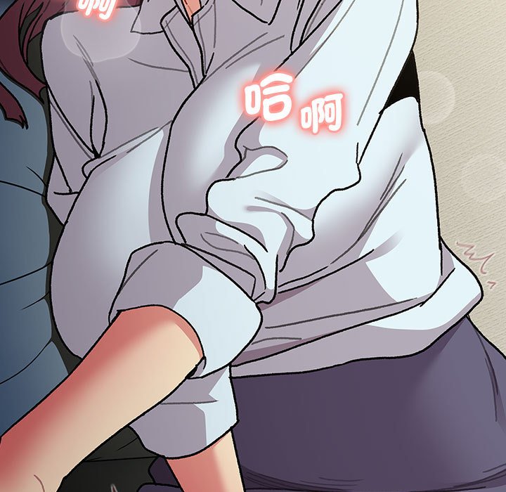 《分組換換愛》漫画 第102話