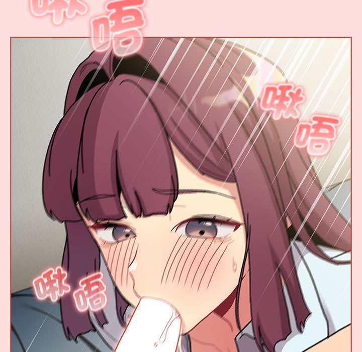 《分組換換愛》漫画 第103話