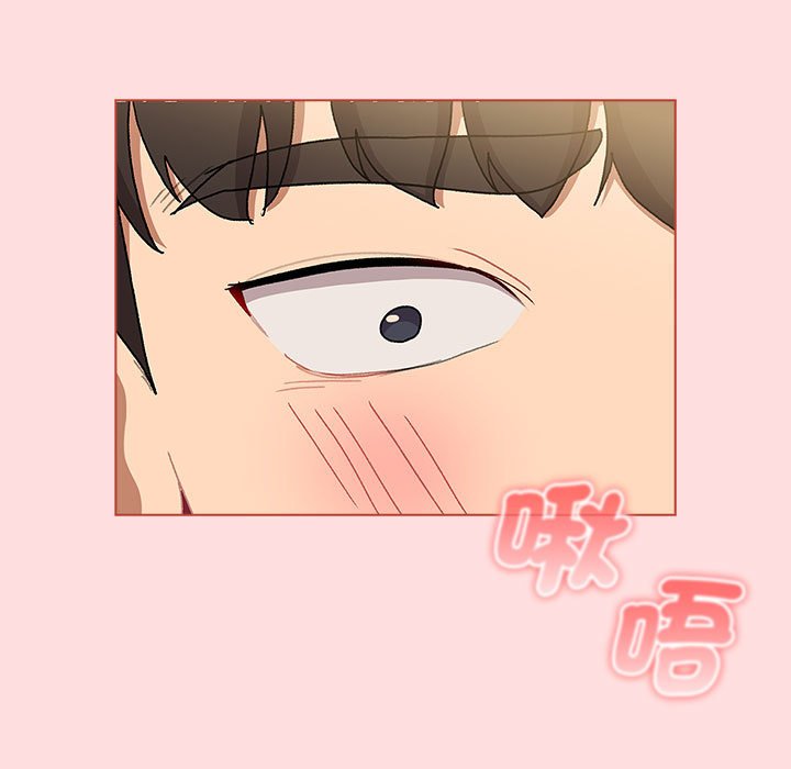 《分組換換愛》漫画 第103話