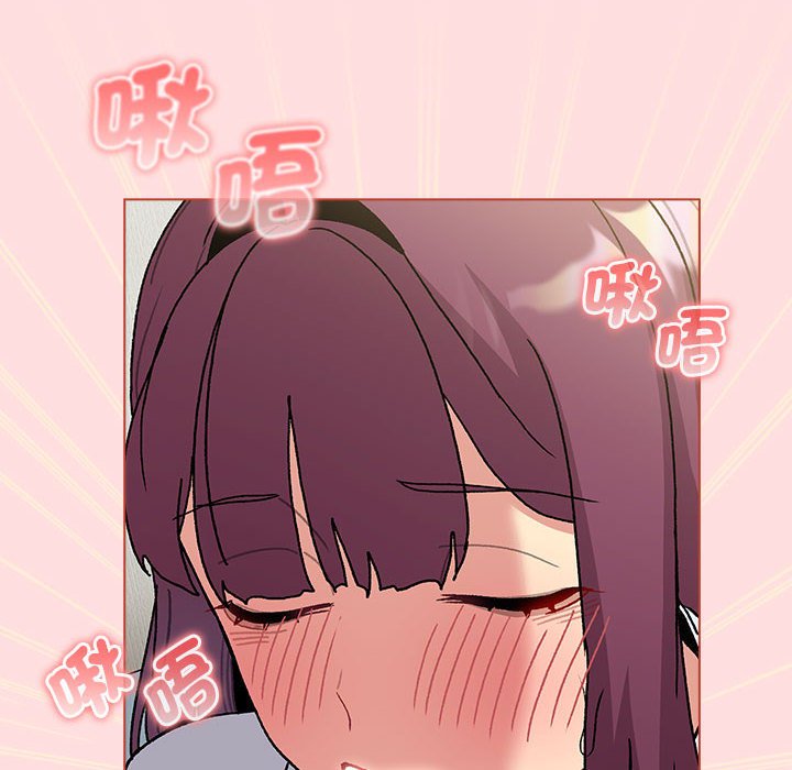 《分組換換愛》漫画 第103話