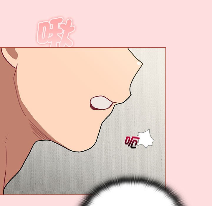 《分組換換愛》漫画 第103話