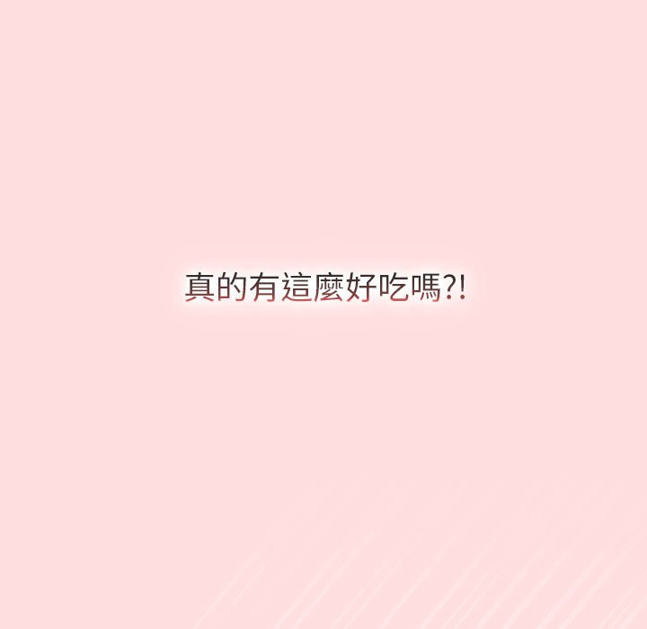 《分組換換愛》漫画 第103話