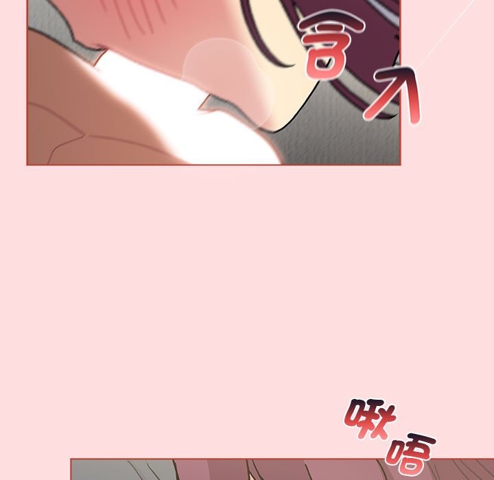 《分組換換愛》漫画 第103話