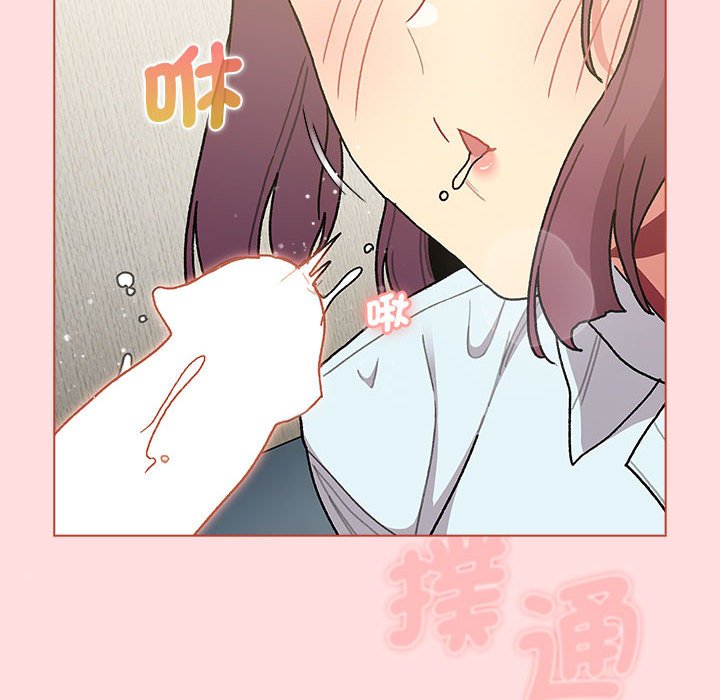 《分組換換愛》漫画 第103話