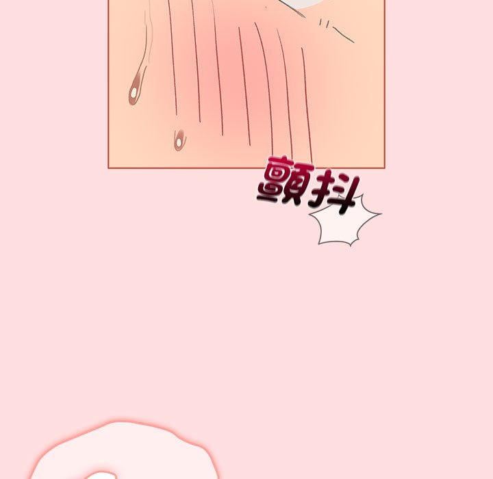 《分組換換愛》漫画 第103話