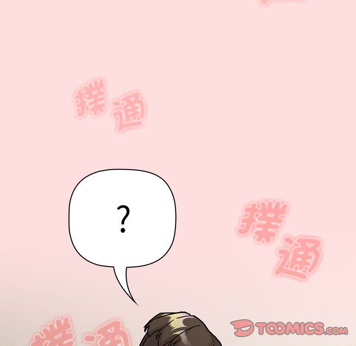《分組換換愛》漫画 第103話