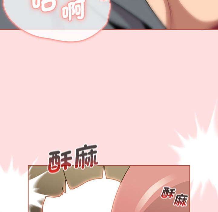 《分組換換愛》漫画 第103話