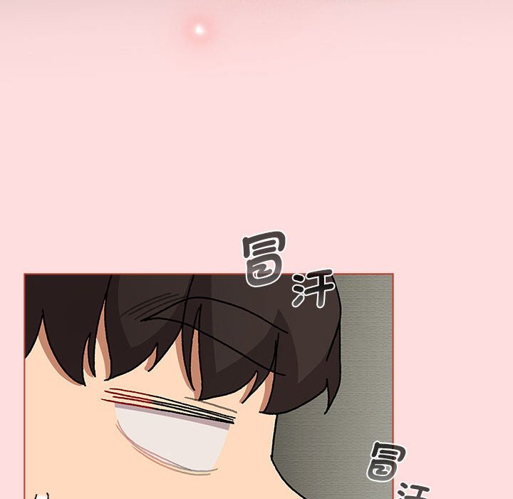 《分組換換愛》漫画 第103話