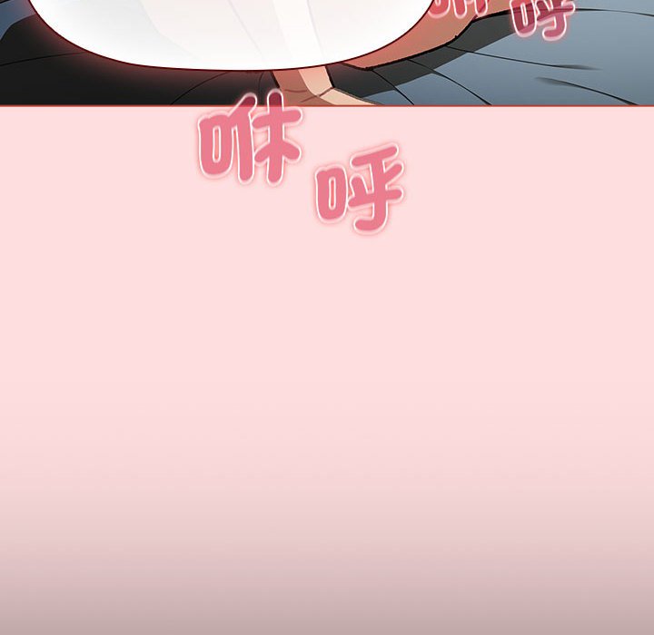 《分組換換愛》漫画 第103話
