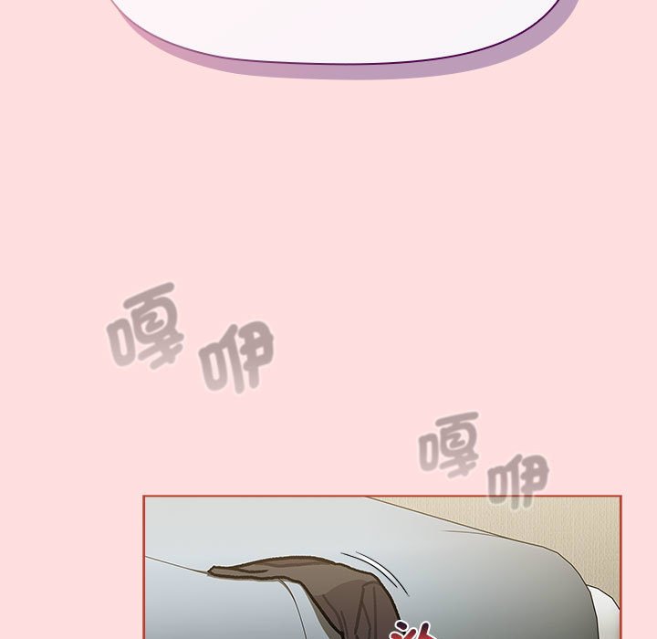 《分組換換愛》漫画 第103話