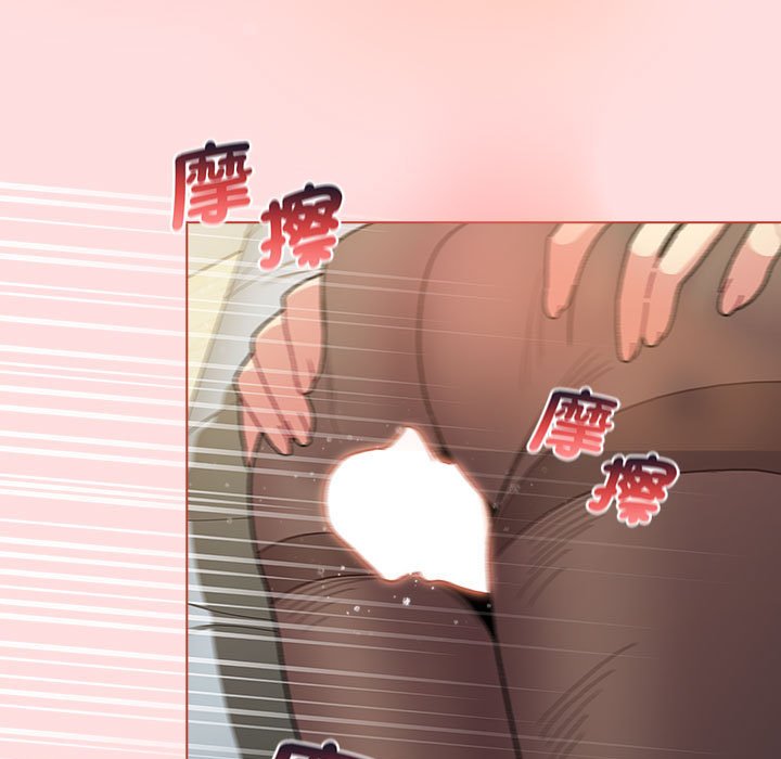 《分組換換愛》漫画 第103話