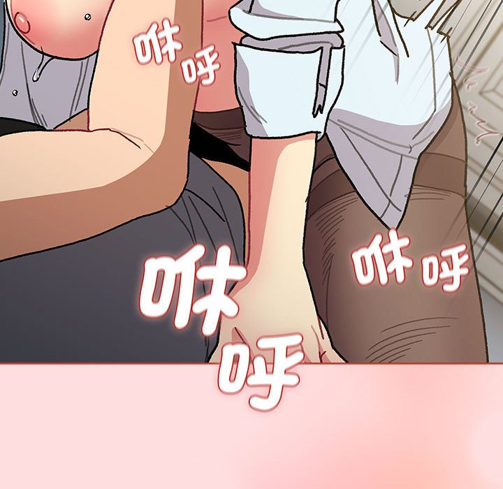 《分組換換愛》漫画 第103話