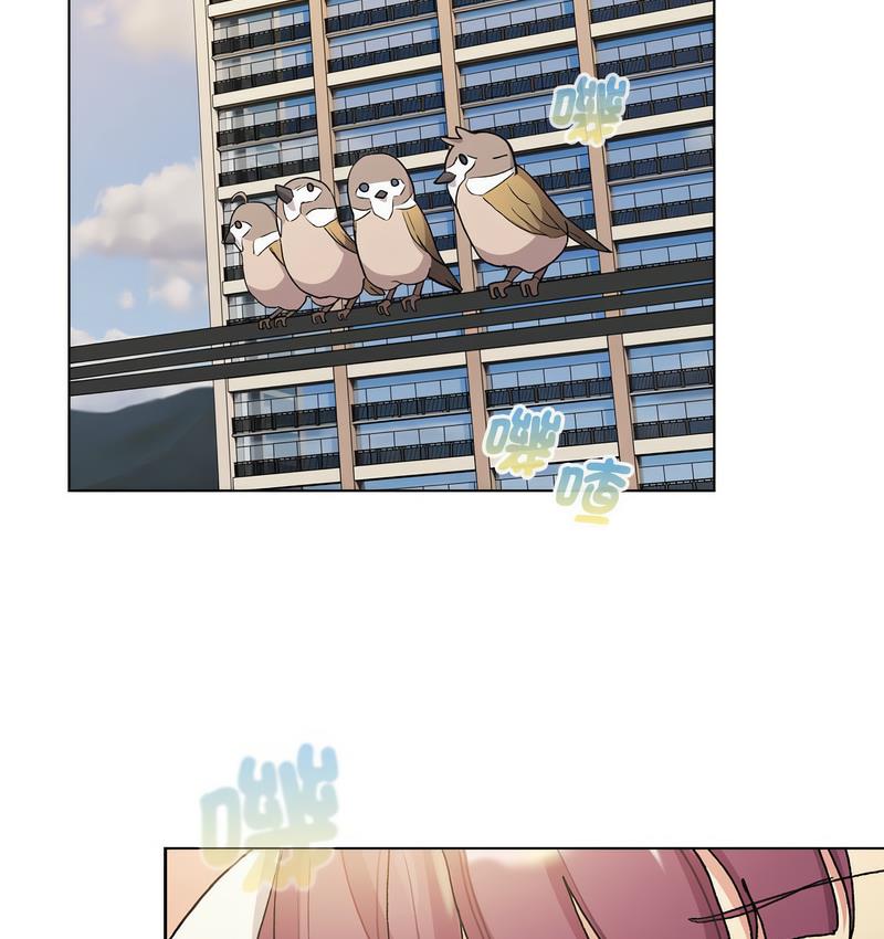 《分組換換愛》漫画 第104話