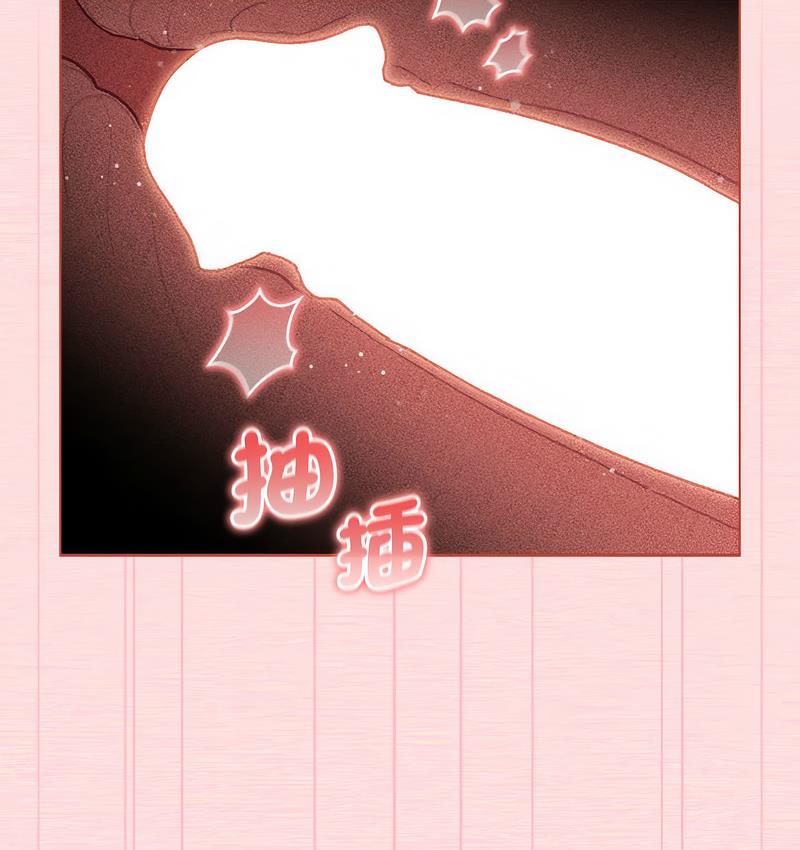 《分組換換愛》漫画 第104話