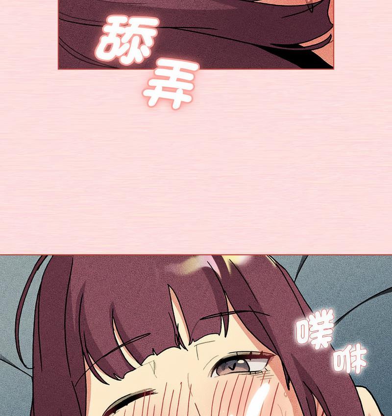 《分組換換愛》漫画 第104話