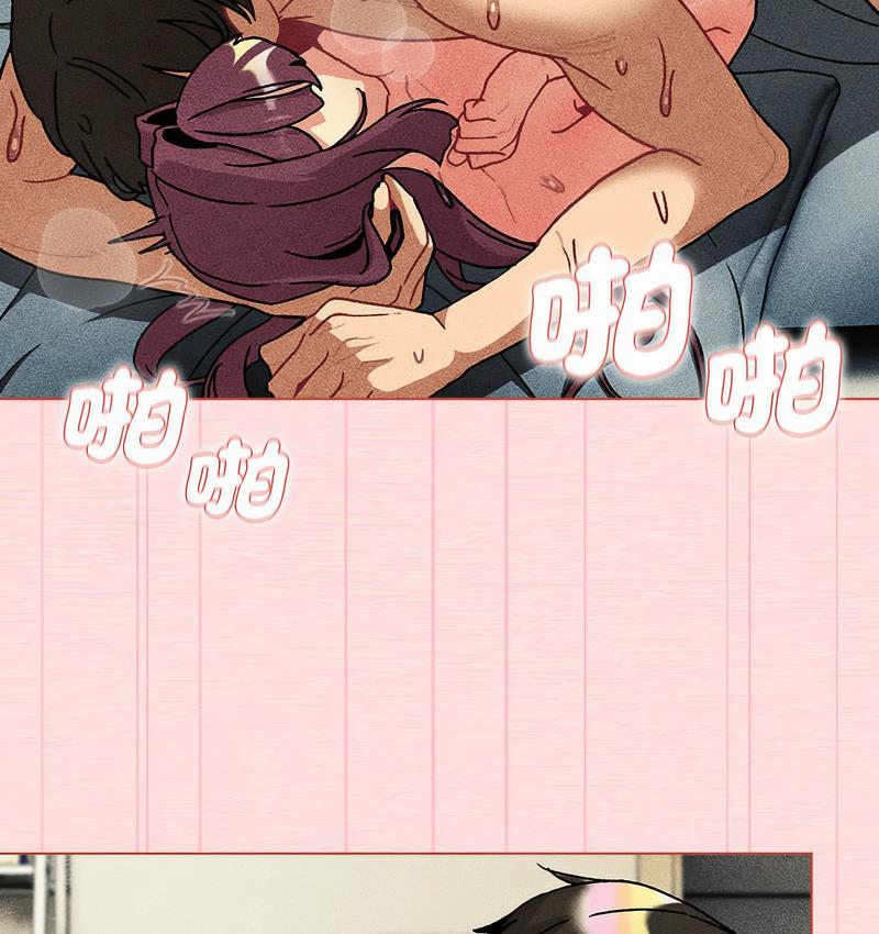 《分組換換愛》漫画 第104話
