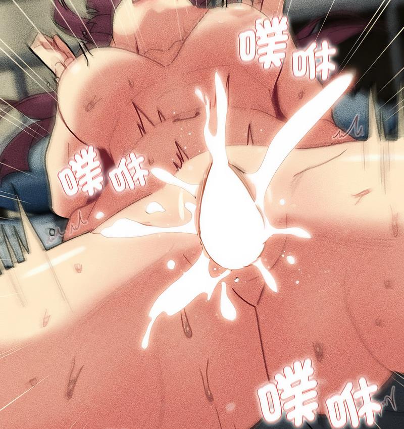 《分組換換愛》漫画 第104話