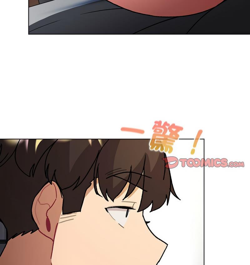 《分組換換愛》漫画 第104話
