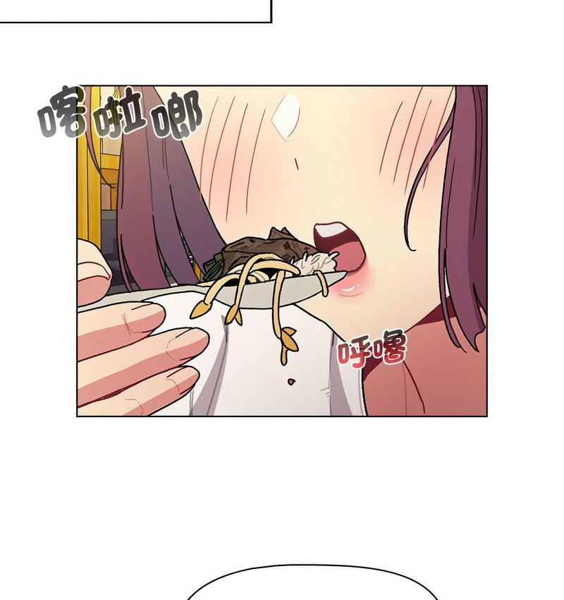 《分組換換愛》漫画 第104話