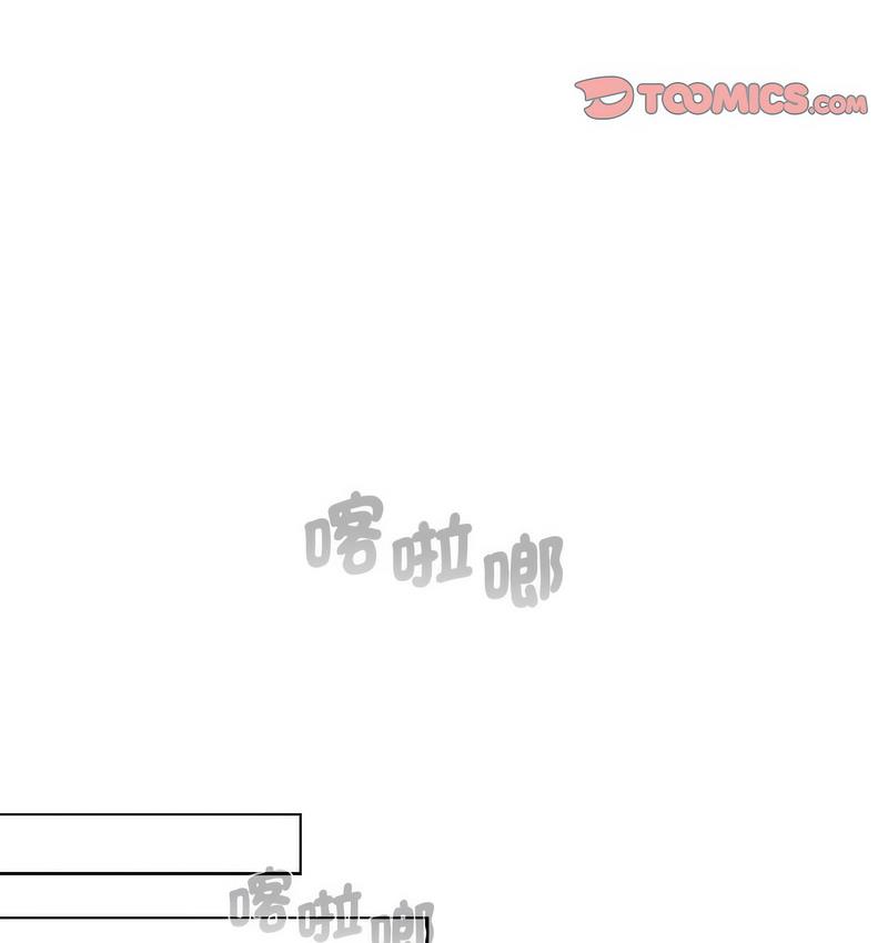 《分組換換愛》漫画 第104話