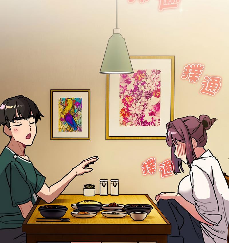 《分組換換愛》漫画 第104話