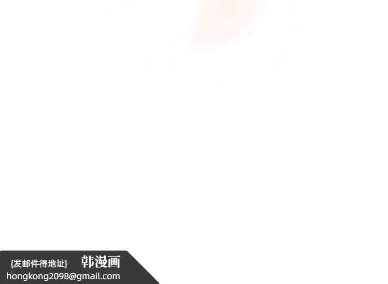 《分組換換愛》漫画 第104話