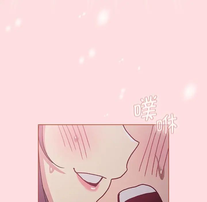《分組換換愛》漫画 第105話