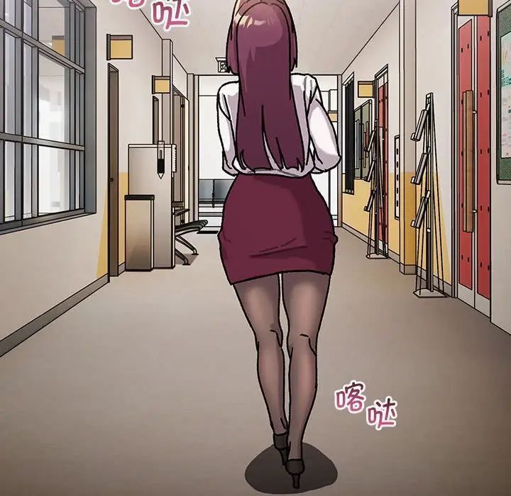 《分組換換愛》漫画 第105話