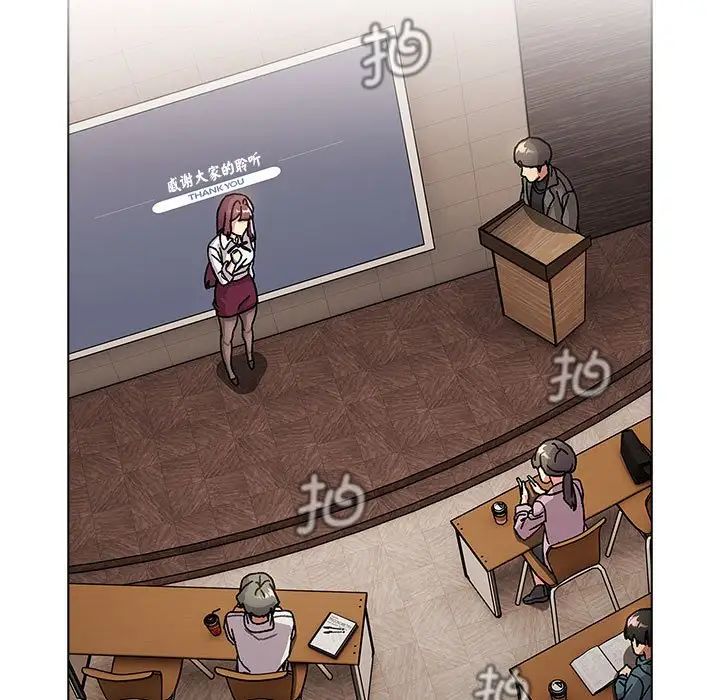 《分組換換愛》漫画 第105話