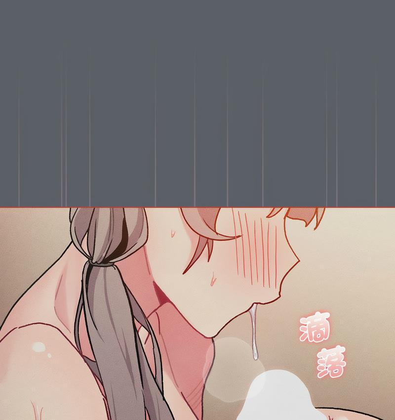 《分組換換愛》漫画 第106話