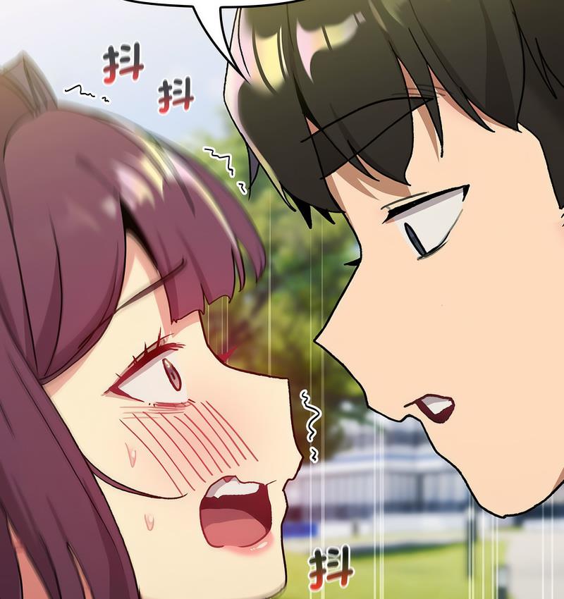 《分組換換愛》漫画 第106話