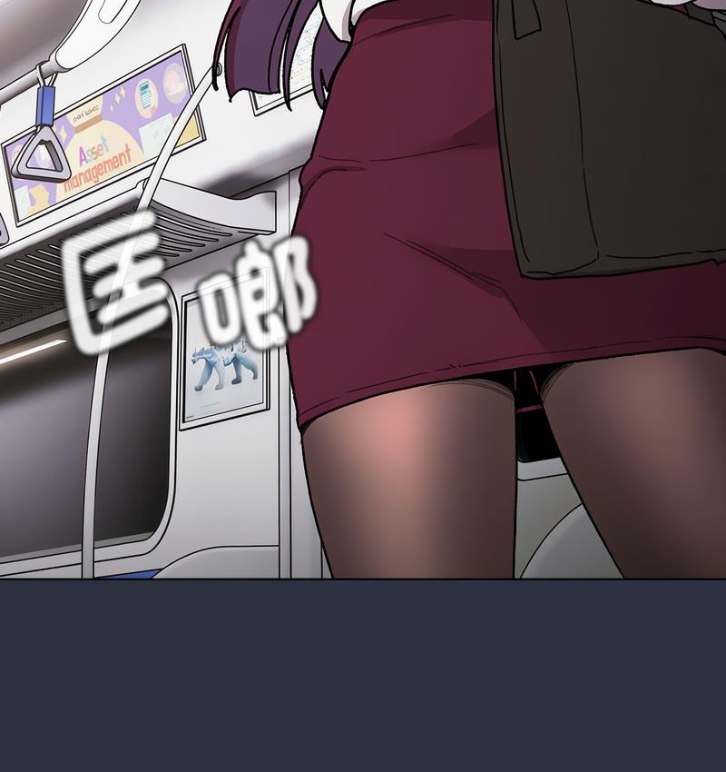 《分組換換愛》漫画 第106話