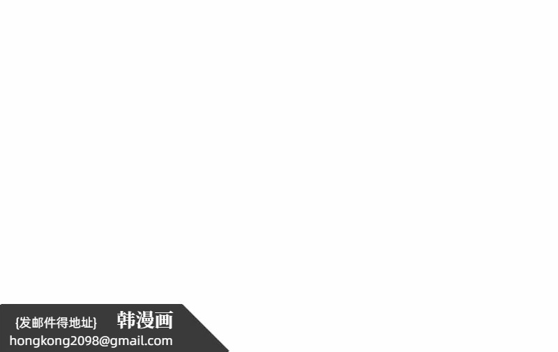 《分組換換愛》漫画 第106話