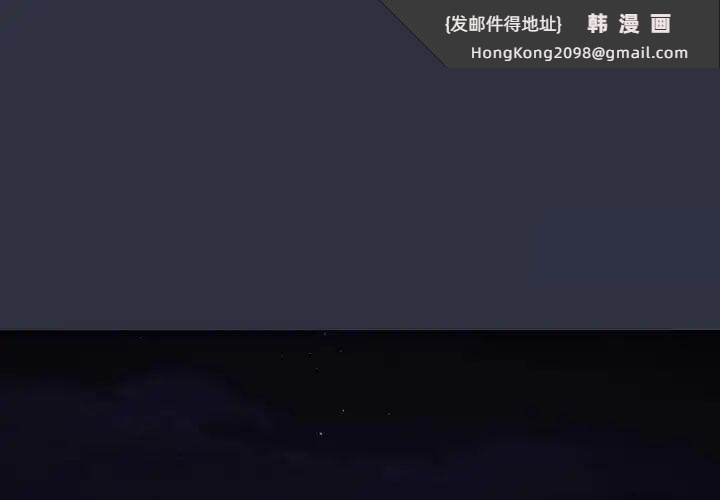 《分組換換愛》漫画 第107話