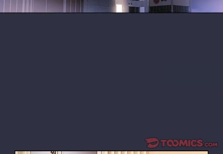 《分組換換愛》漫画 第107話