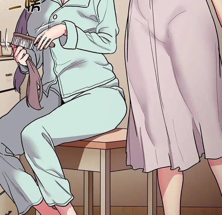 《分組換換愛》漫画 第107話