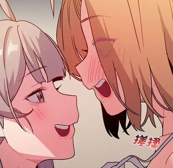 《分組換換愛》漫画 第107話