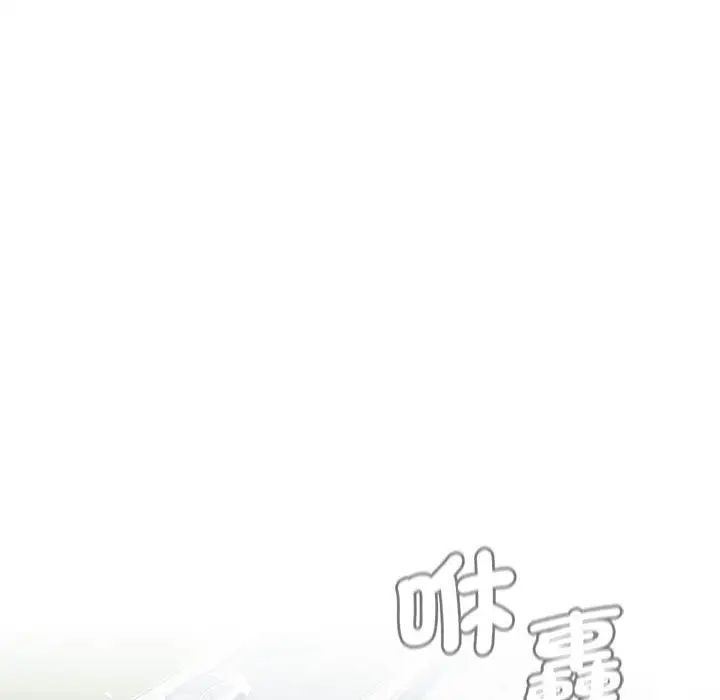 《分組換換愛》漫画 第107話