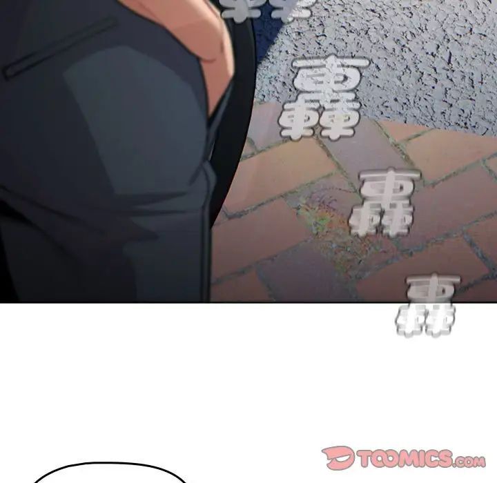 《分組換換愛》漫画 第107話