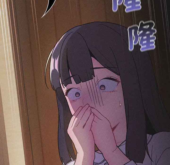 《分組換換愛》漫画 第107話