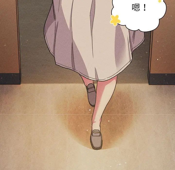 《分組換換愛》漫画 第108話