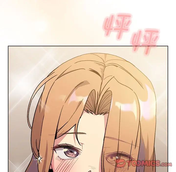 《分組換換愛》漫画 第108話