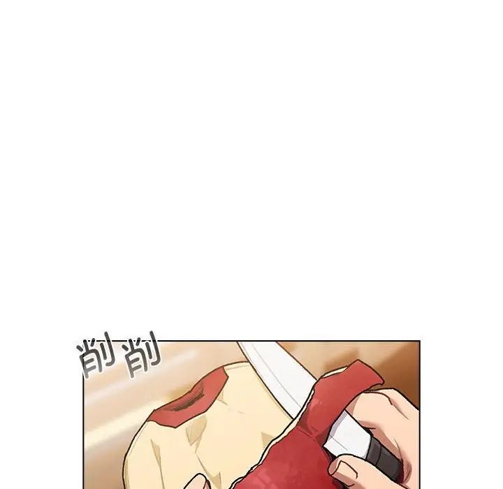 《分組換換愛》漫画 第108話